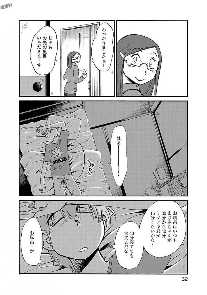 หน้า 64