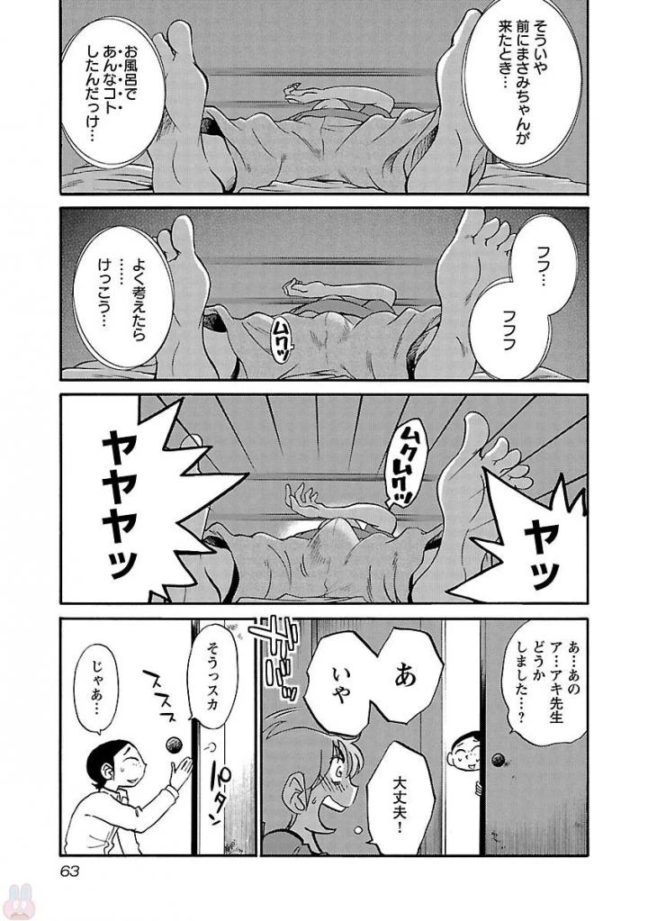 หน้า 65