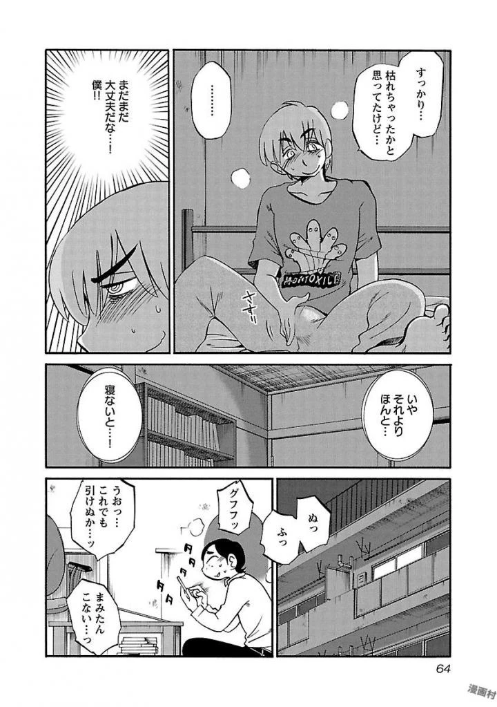 หน้า 66
