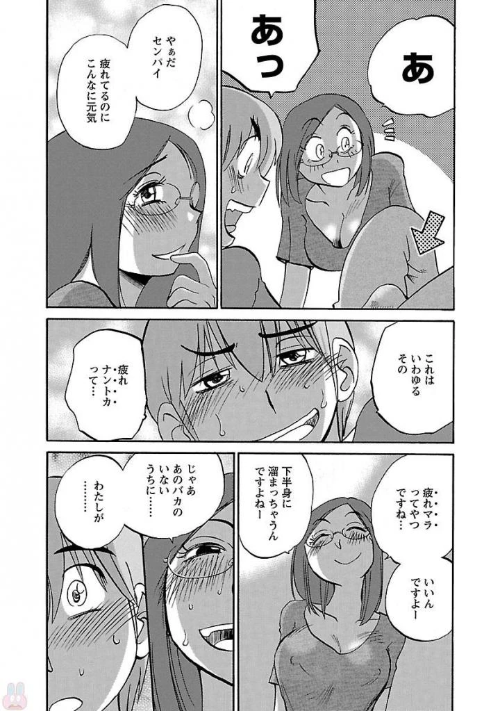 หน้า 71