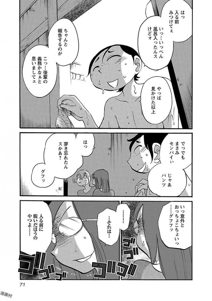 หน้า 73