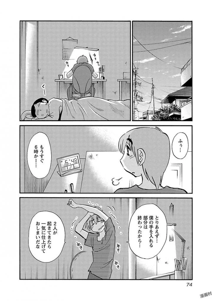 หน้า 76