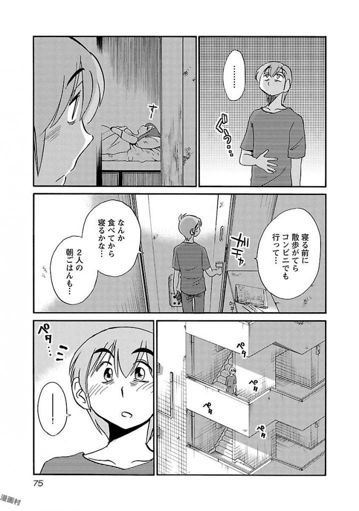 หน้า 77