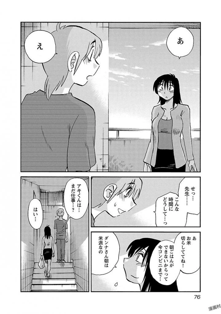 หน้า 78
