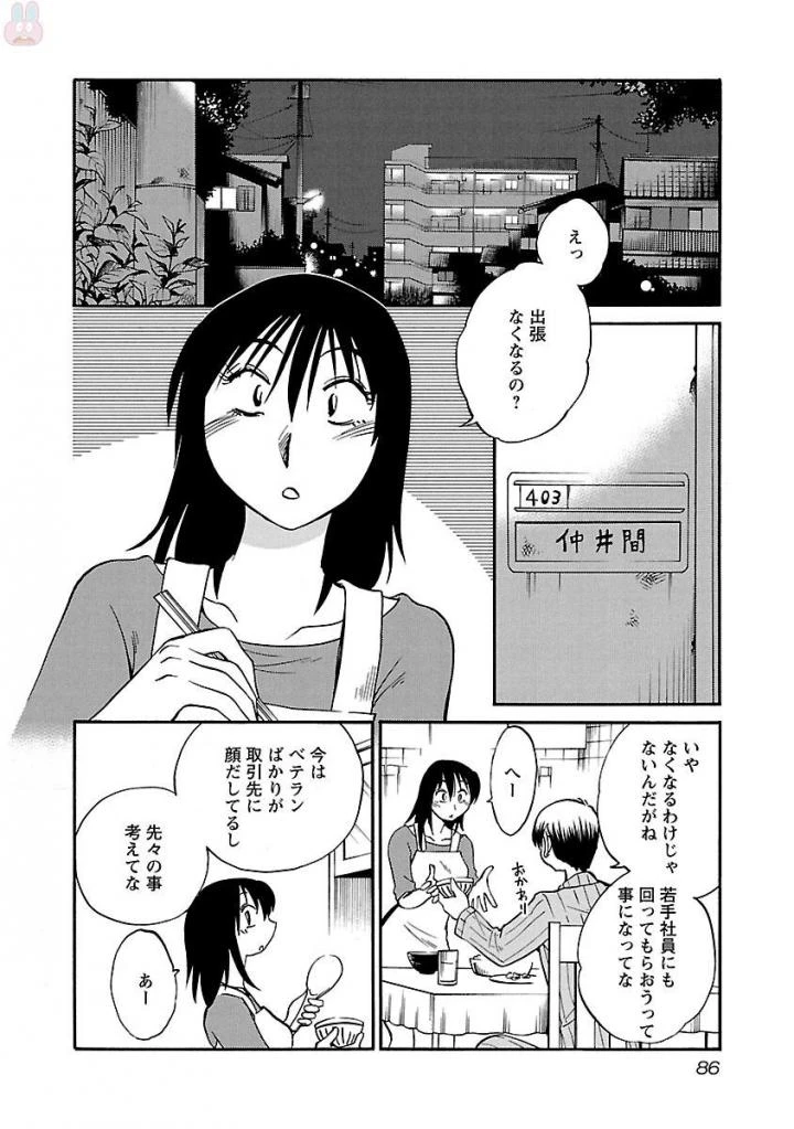 หน้า 88