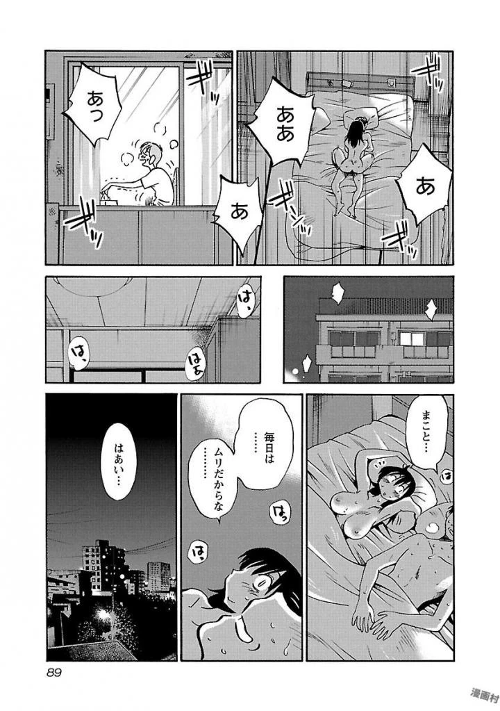 หน้า 91
