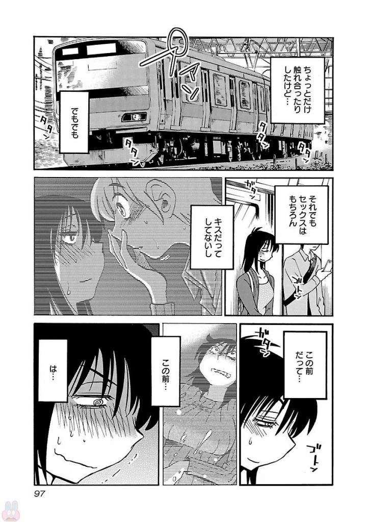 หน้า 99