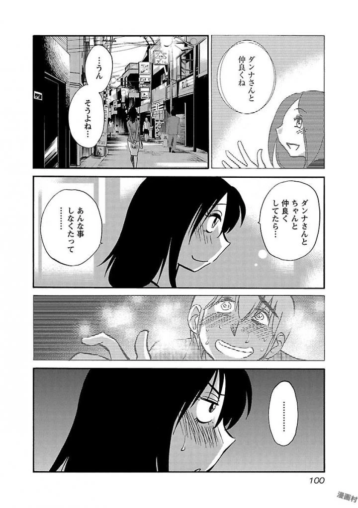 หน้า 102