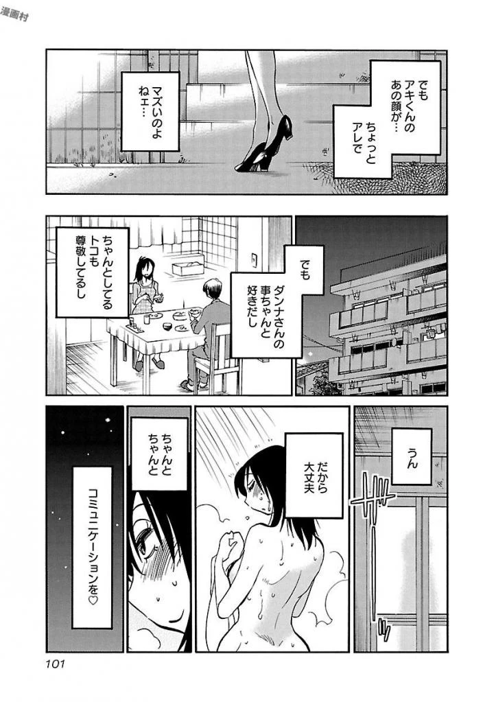 หน้า 103