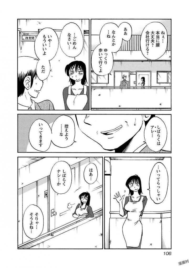 หน้า 108