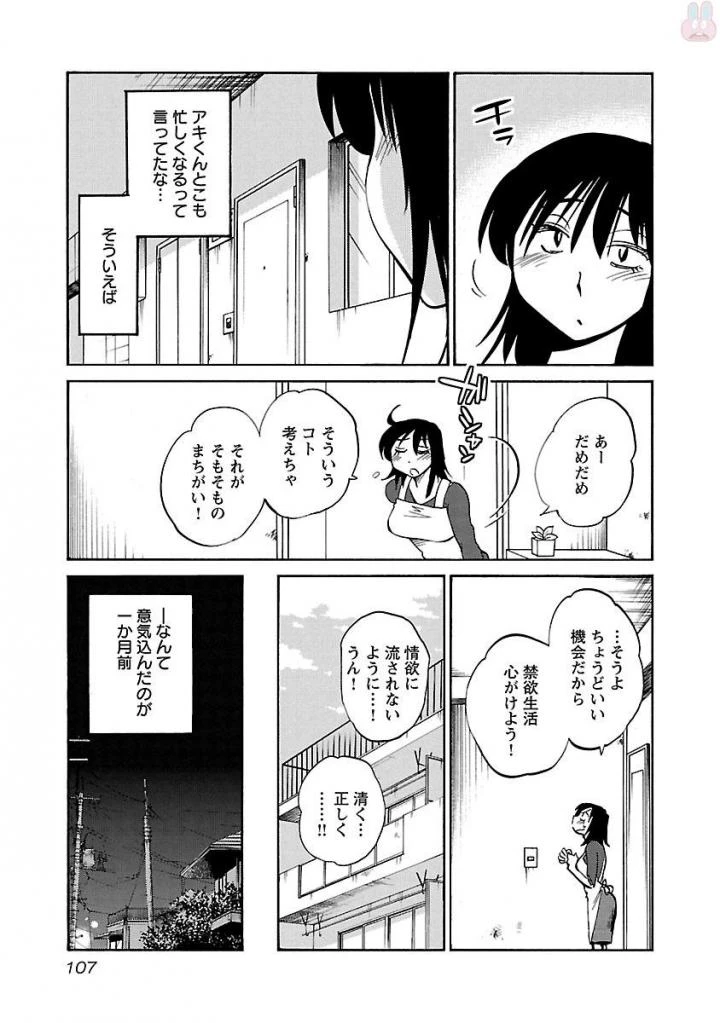 หน้า 109