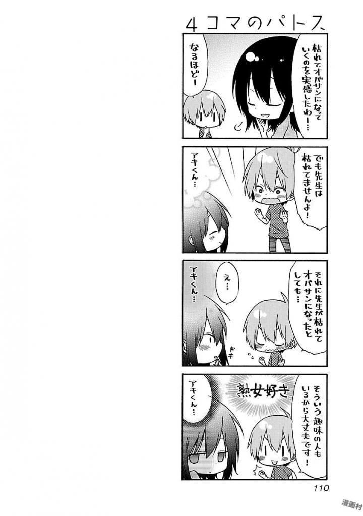 หน้า 112