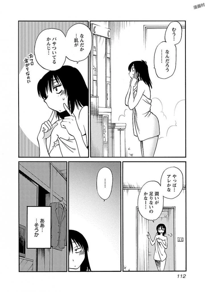 หน้า 114