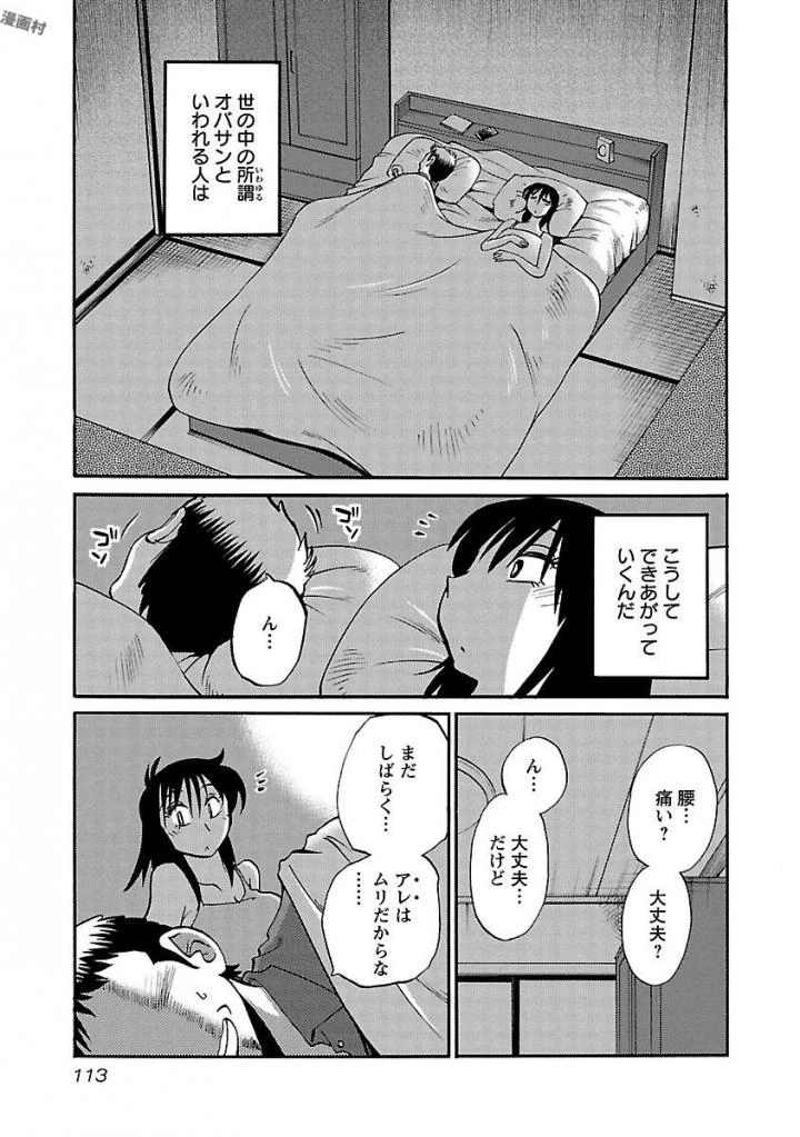 หน้า 115