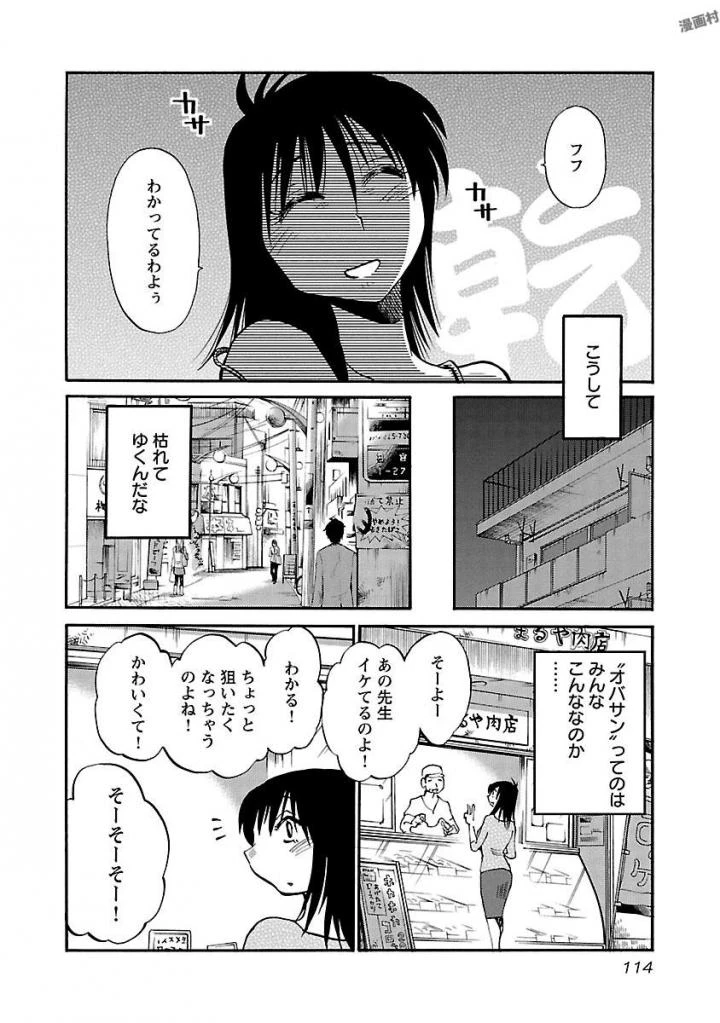 หน้า 116