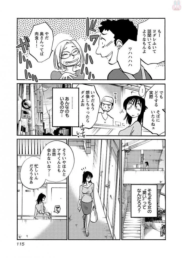 หน้า 117