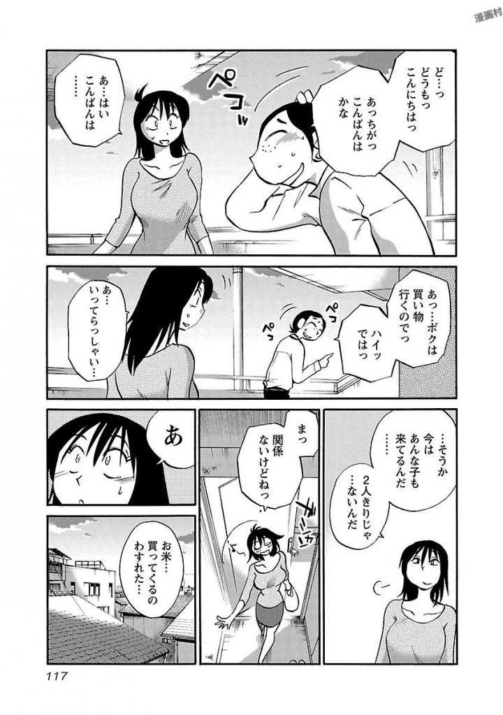 หน้า 119