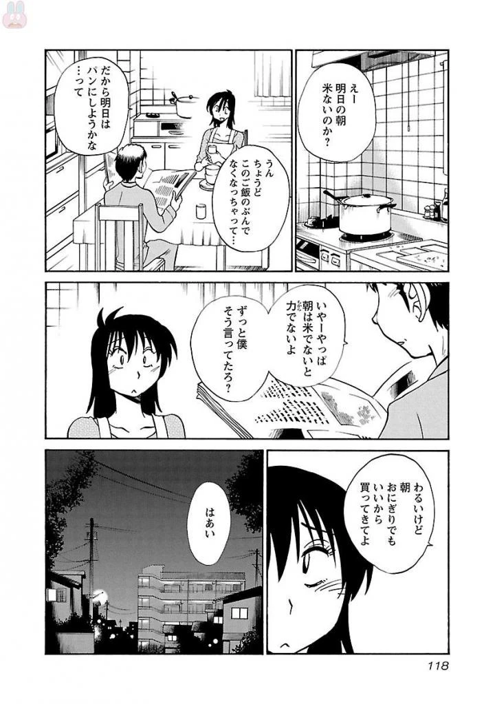 หน้า 120