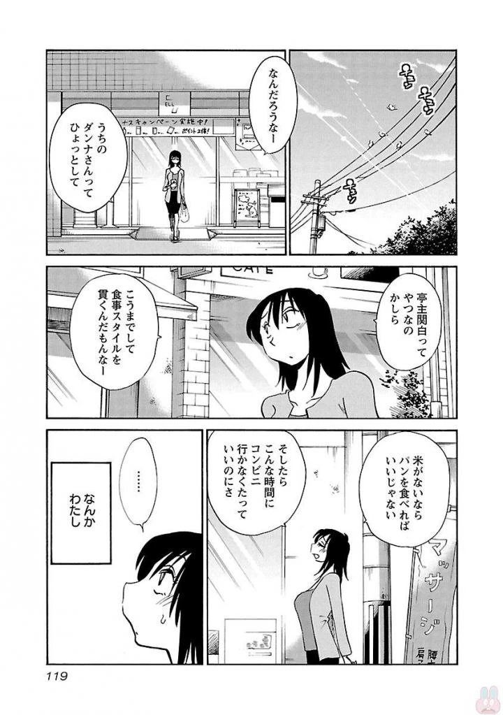 หน้า 121