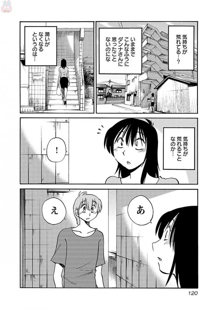 หน้า 122
