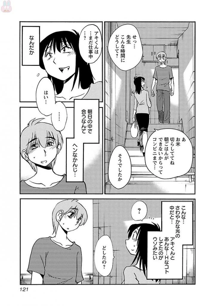 หน้า 123