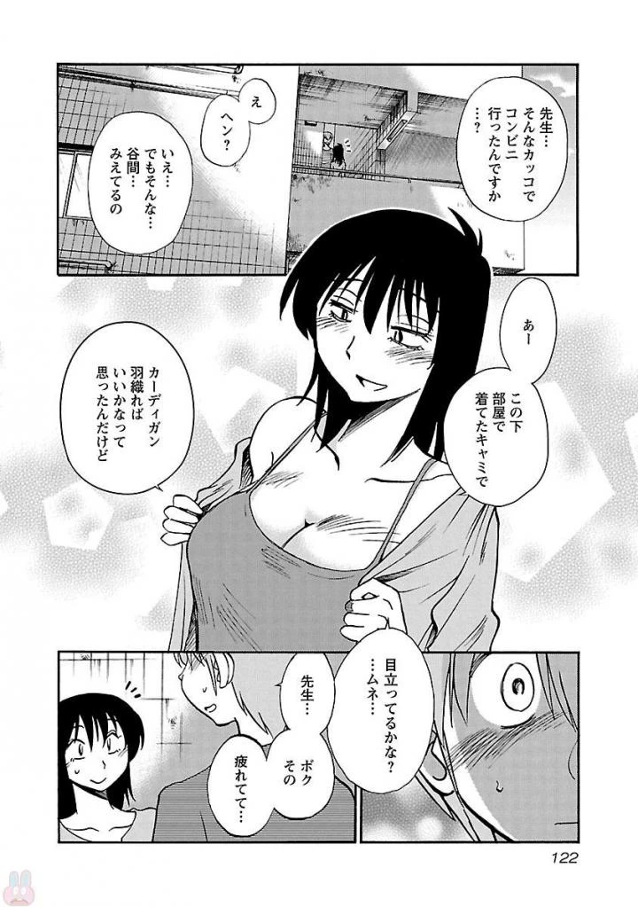 หน้า 124