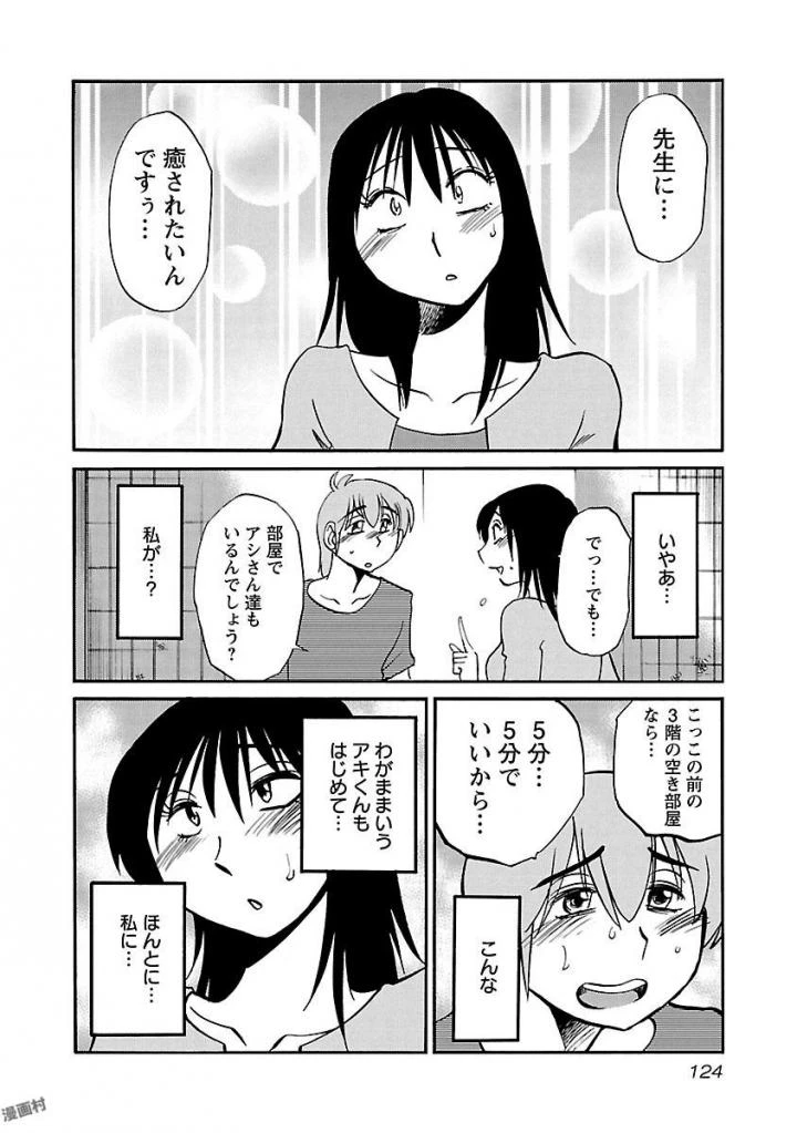 หน้า 126