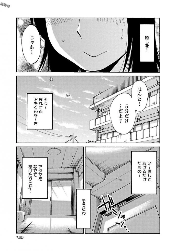 หน้า 127