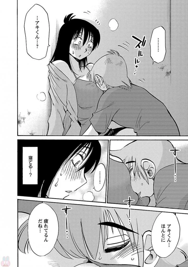 หน้า 130