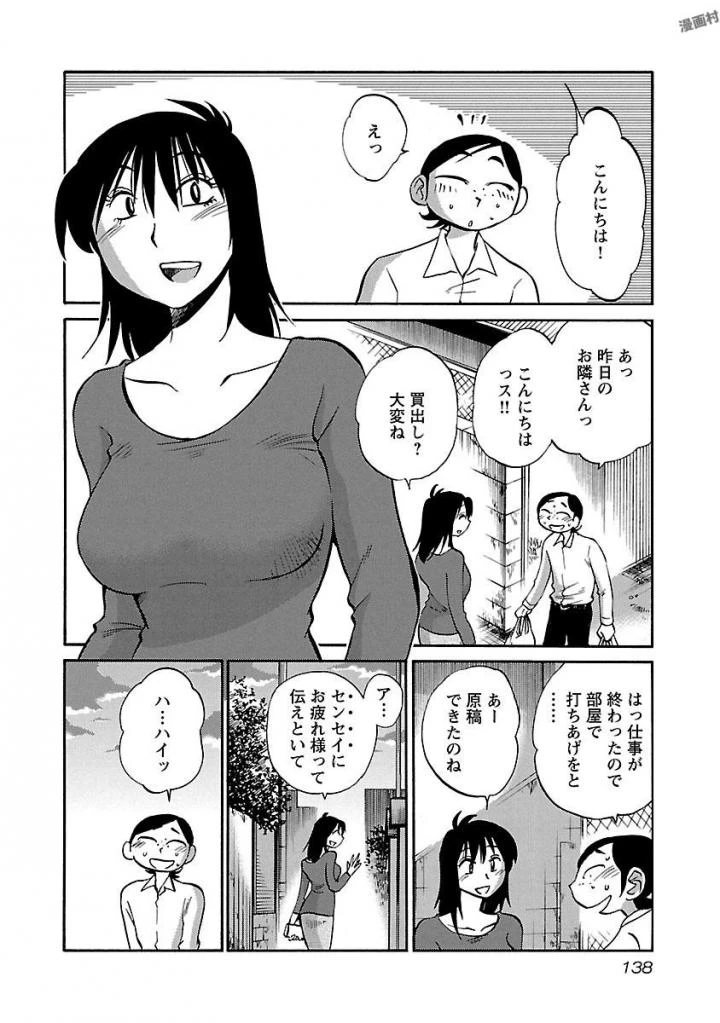 หน้า 140