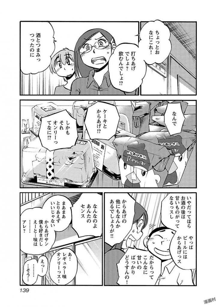 หน้า 141