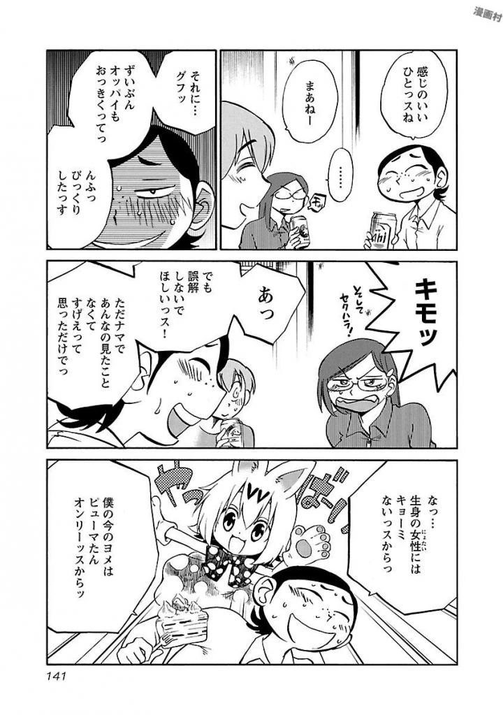 หน้า 143