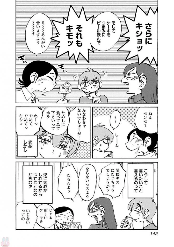 หน้า 144