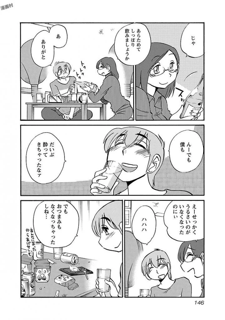 หน้า 148