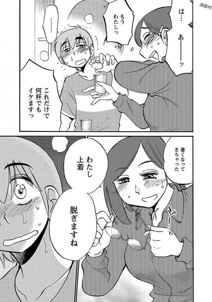 หน้า 155