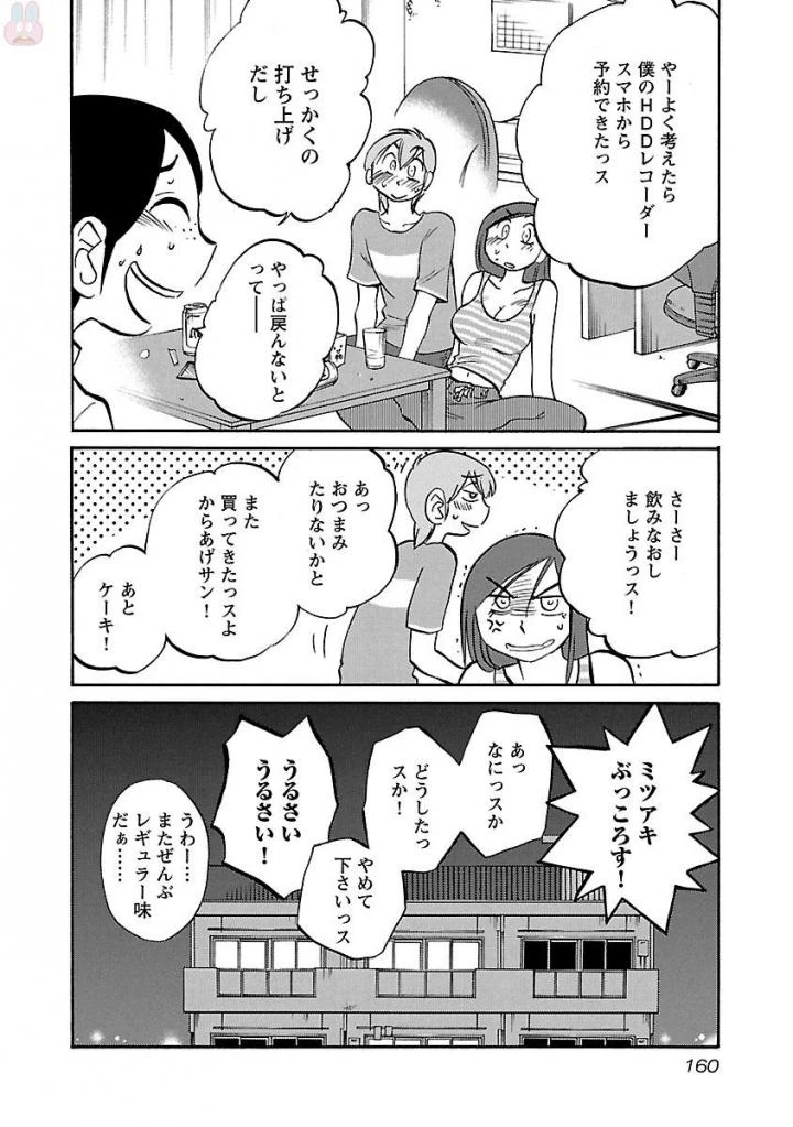หน้า 162