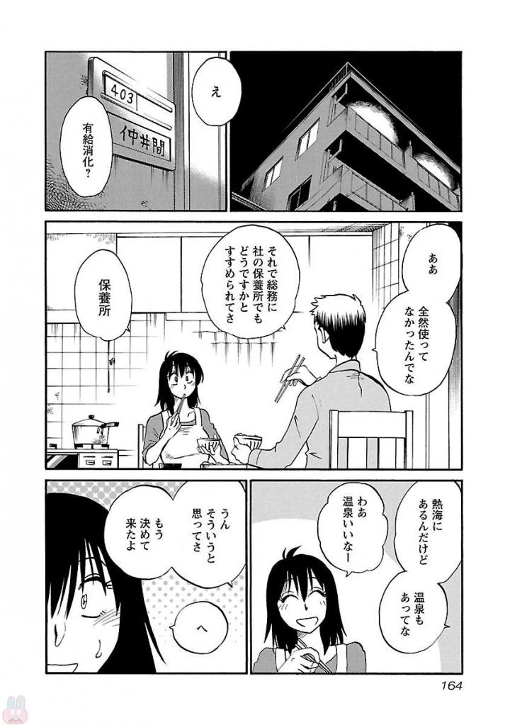 หน้า 166