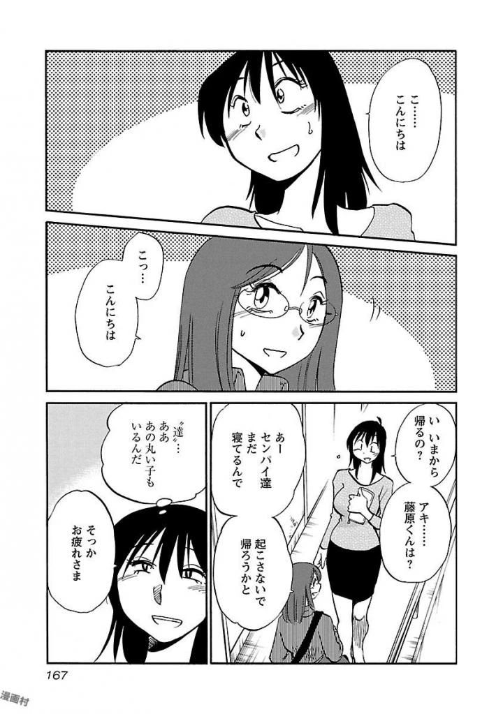 หน้า 169