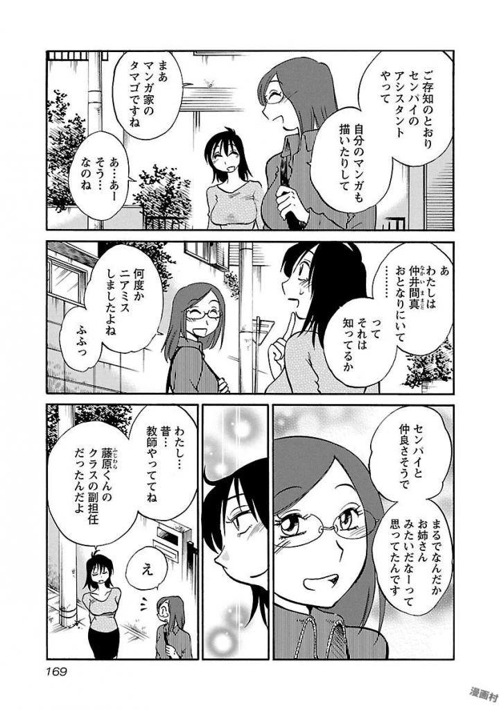 หน้า 171