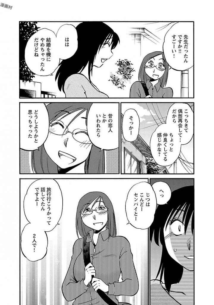 หน้า 172