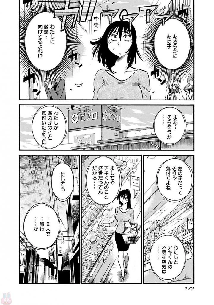 หน้า 174