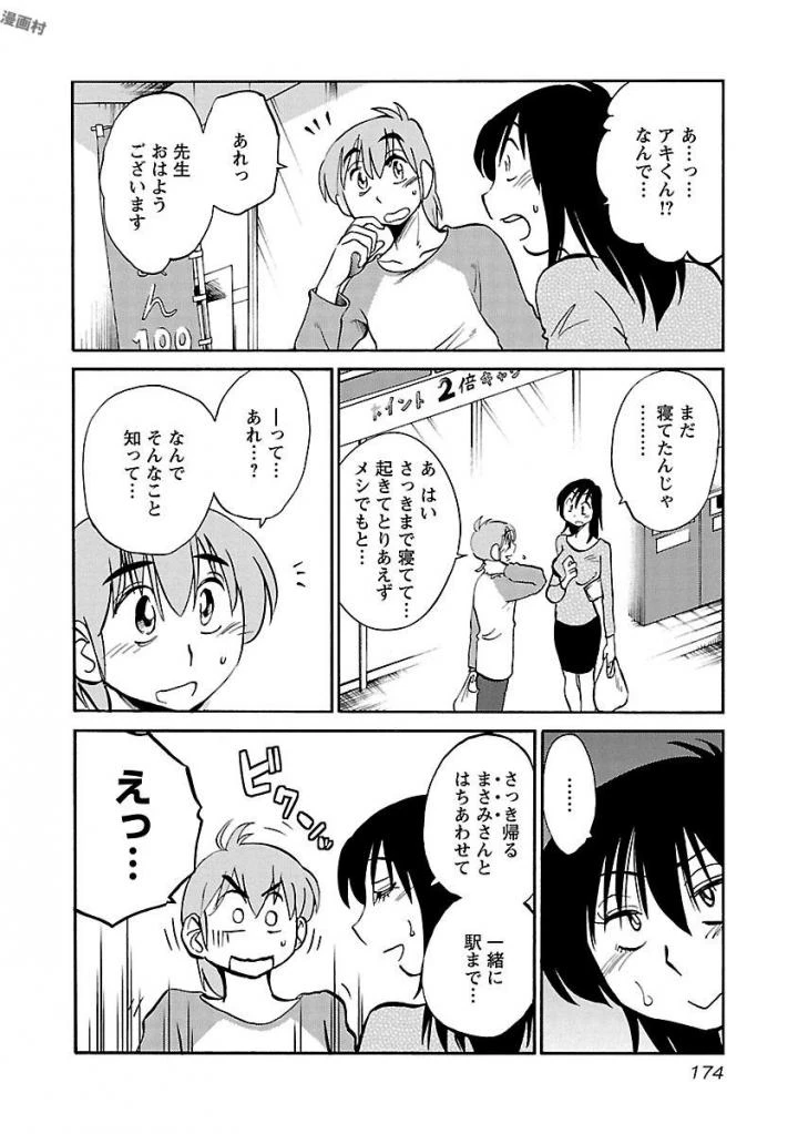 หน้า 176