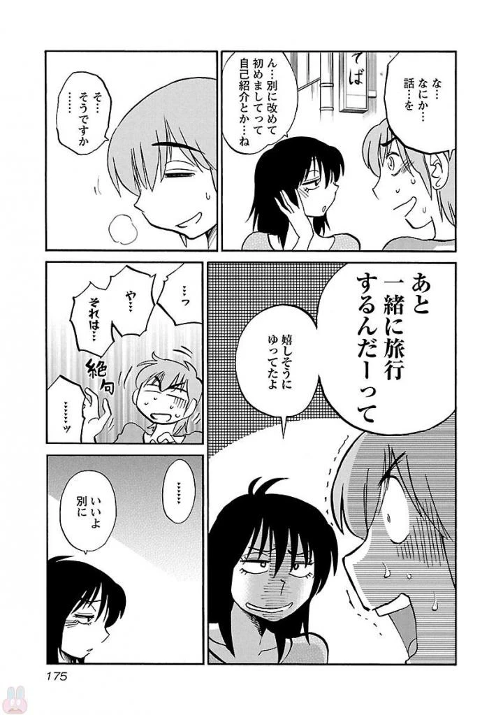 หน้า 177