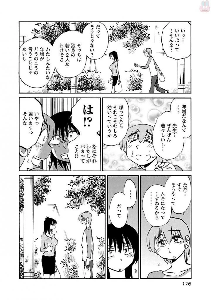 หน้า 178