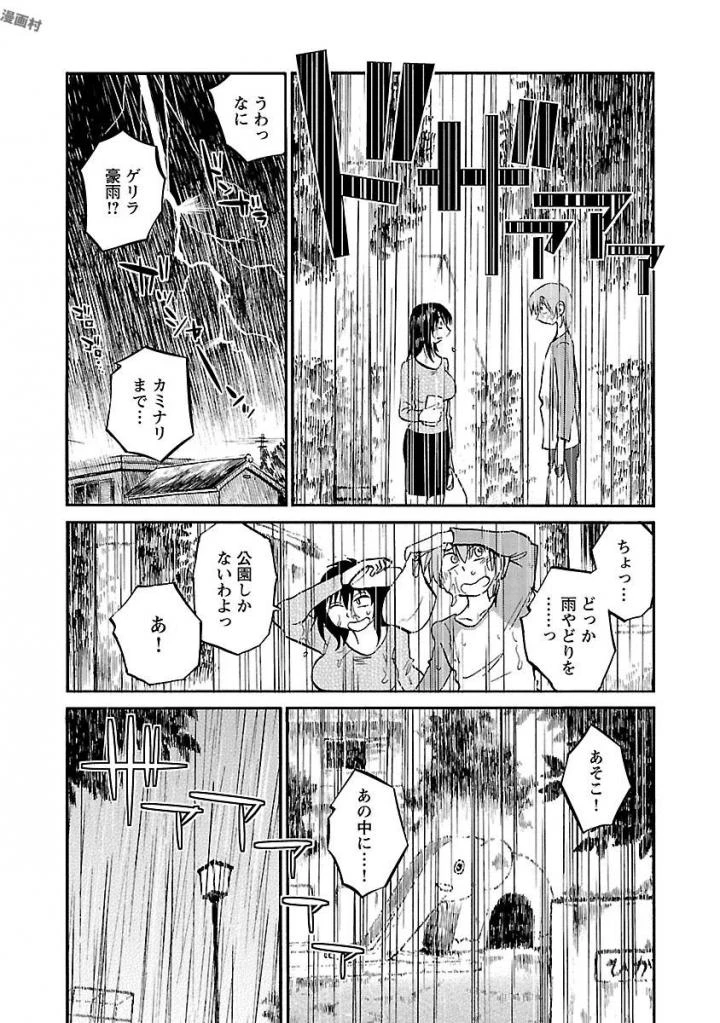 หน้า 179
