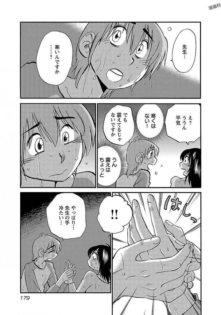 หน้า 181