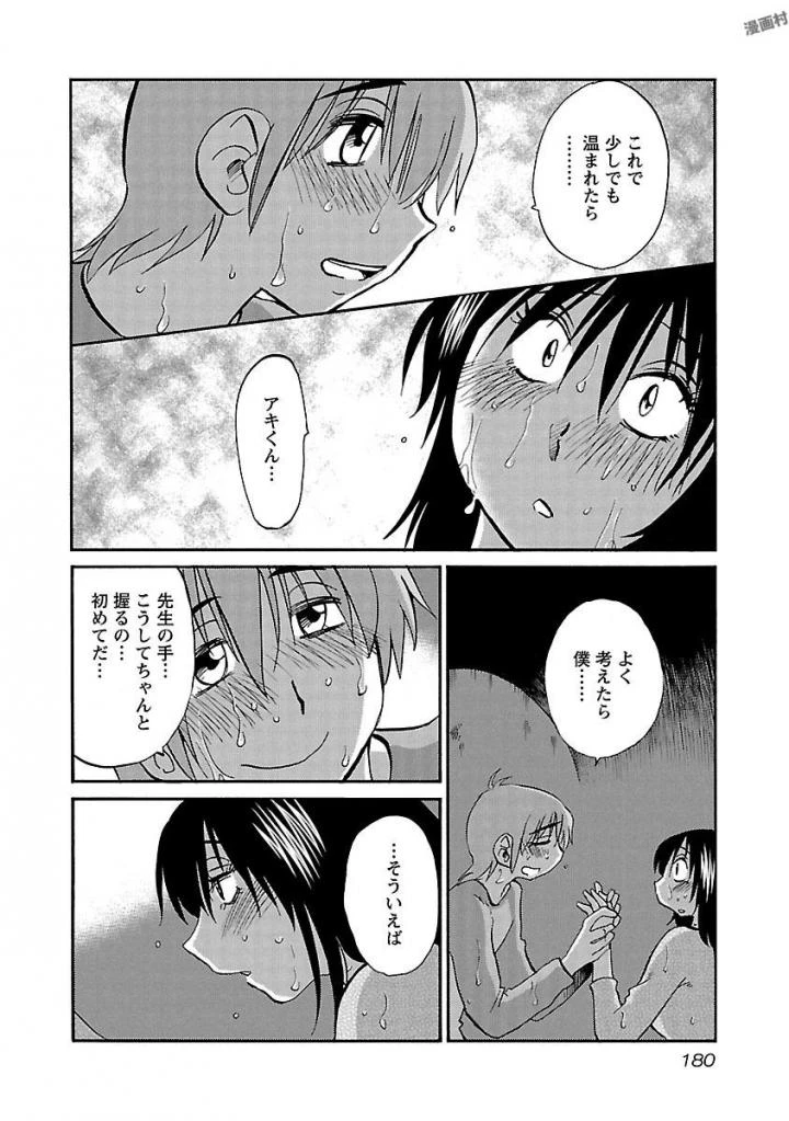 หน้า 182