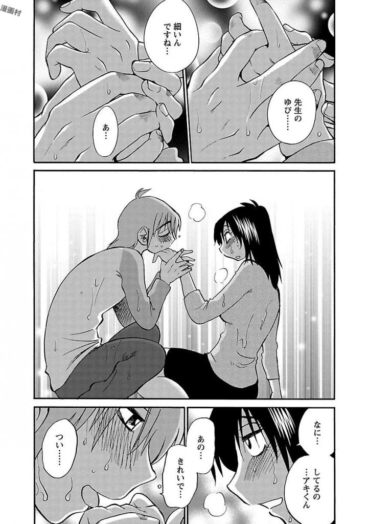 หน้า 183
