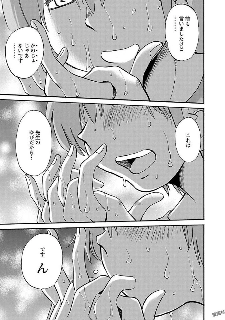 หน้า 185