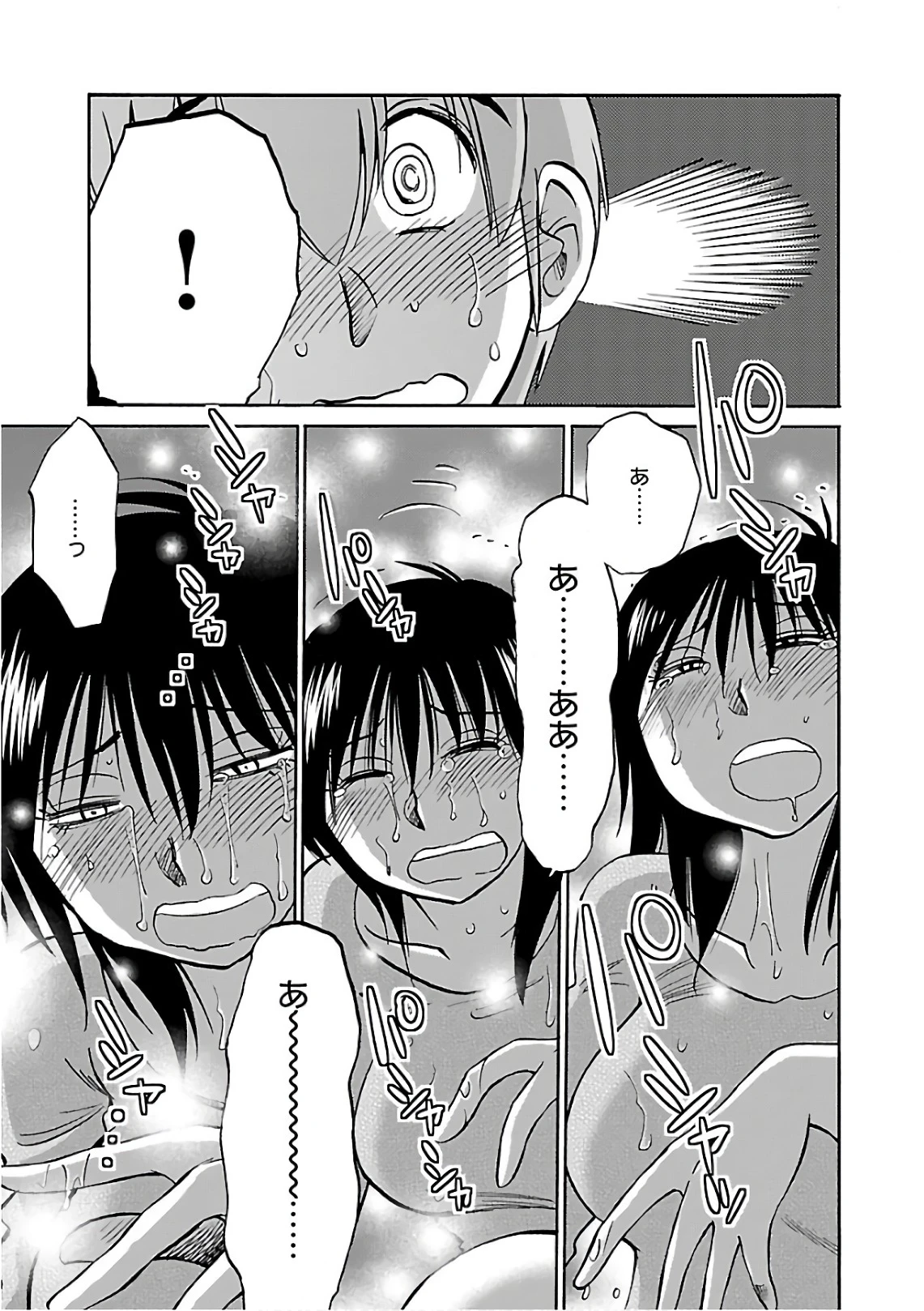 หน้า 15